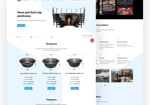 Prom-Project website development