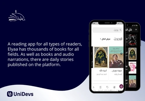 Book Application