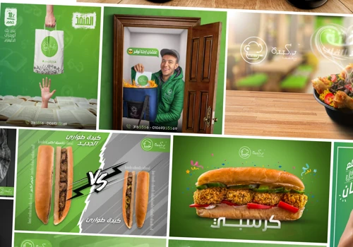 Dr.Kebda Restaurant social media