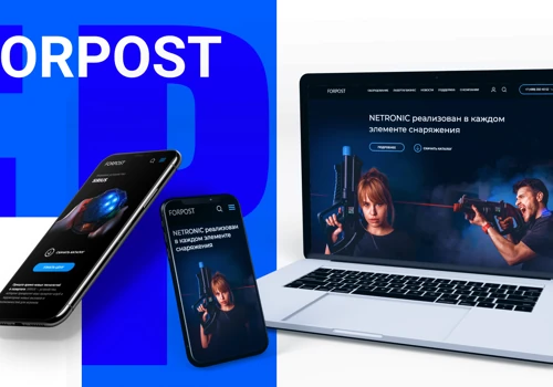Forpost website