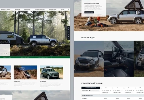 OFFICIAL LAND ROVER DEALER IN KYIV