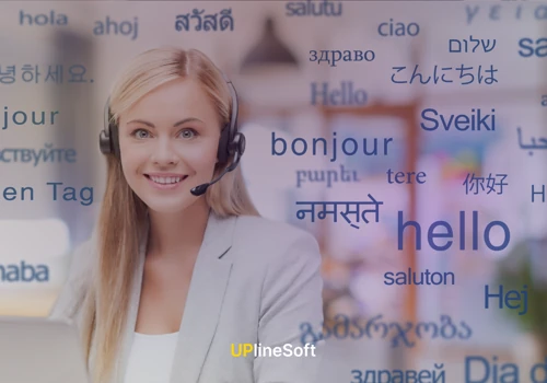 Speech Recognition System