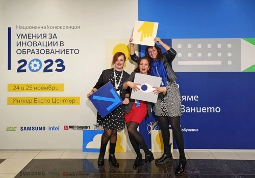 Branding for Skills for Innovation Conference 2023