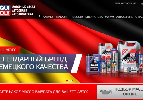 SEO for liquimoly.ua
