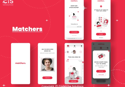 Matchers Application