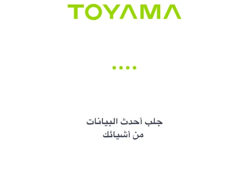 TRANSLATING TOYAMA’S APP IN ARABIC