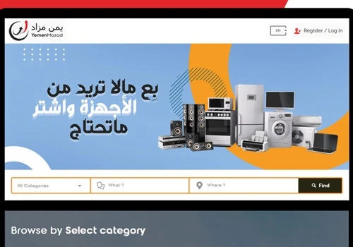 Yemenmazad - Top Classified Ads CMS Platform