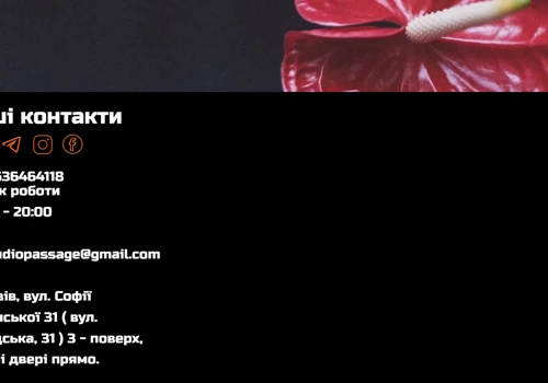 Stylish and user-friendly website for photo studi