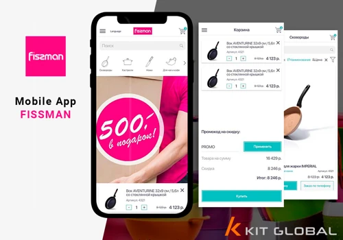 Fissman Mobile App (for Russia)