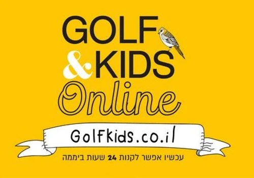 Golf & Online