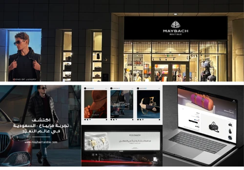 MAYBACH Boutique