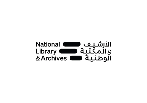 UAE NATIONAL LIBRARY & ARCHIVE