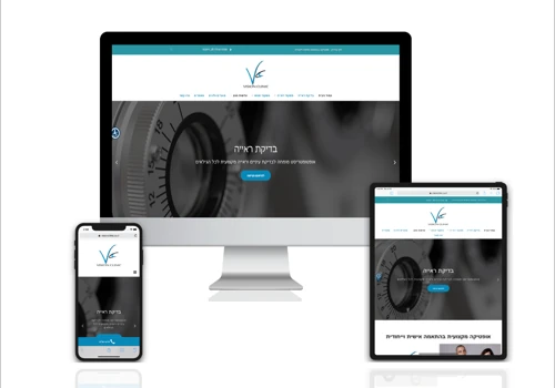 Vision Clinic Website
