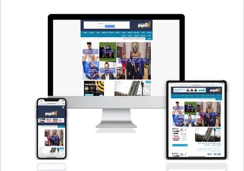 Alarabi Website