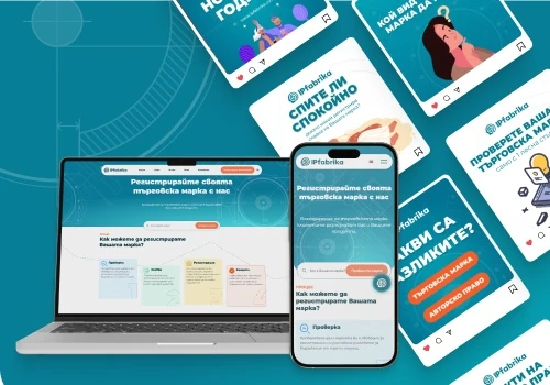 IP Fabrika: A Digital Shield for Ideas and Brands
