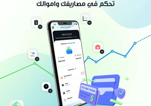 iTrack Money & Cheques Tracker