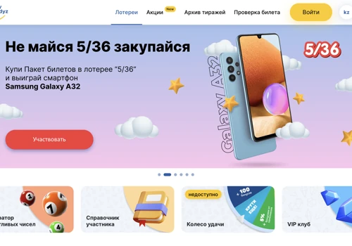 Direct Carrier Billing for national lottery
