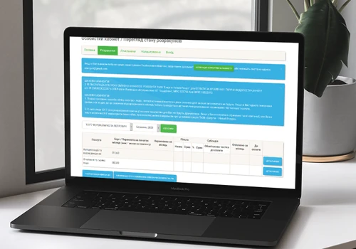 Customer self-care system for utilities providers based on Drupal