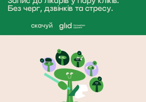 65% of active users for medical mobile app Glid