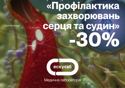 3,9% conversion rate for the medical laboratory