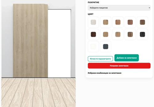 Web Design & WP Plugin: Kamenov Korekt [Porta Door