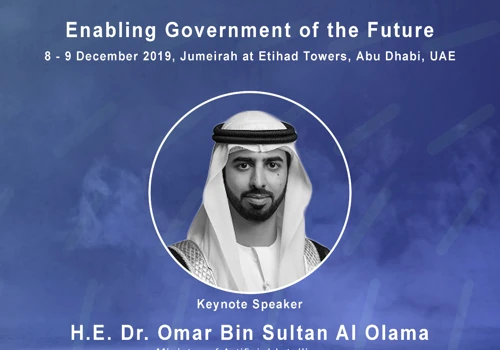 UAE Government Project