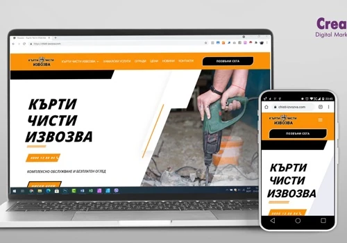 Logo design and website development of corporate website for construction services