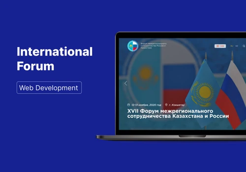 XVII Forum of Interregional Cooperation