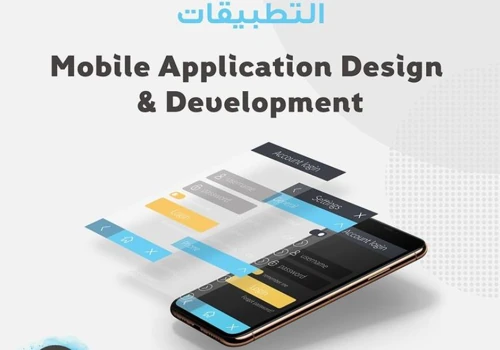 Mobile App design and development