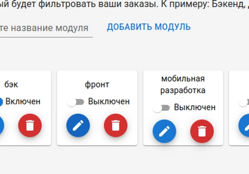 Order Aggregator from Freelance Platforms