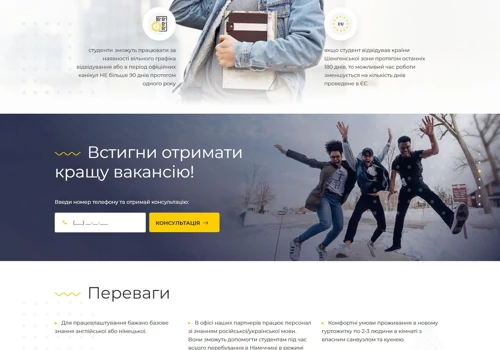 Website development Germanua.com
