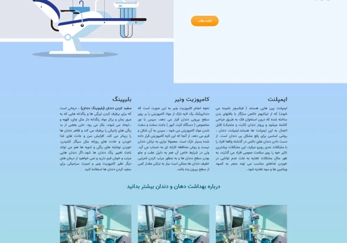 Dandoon Dental Office