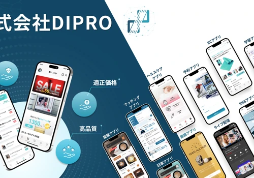 Healthcare Mobile Application