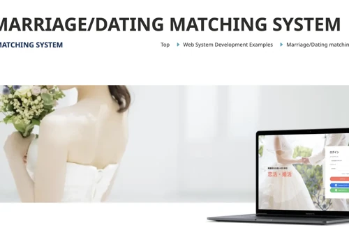 Marriage/Dating matching system
