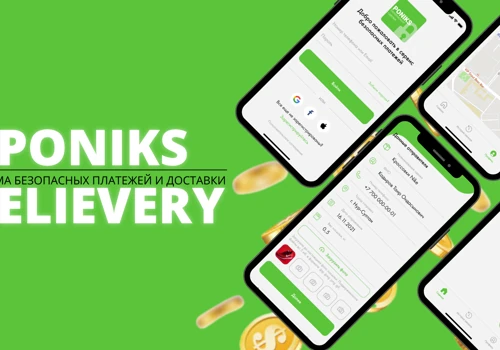 Poniks Delievery