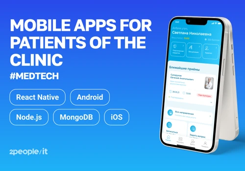 MOBILE APPS FOR PATIENTS OF THE MEDICAL CLINIC