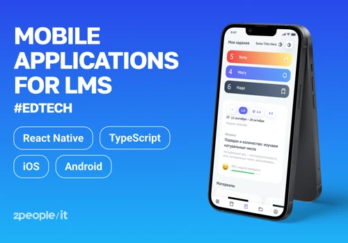 SberClass - Learning Management System (LMS)