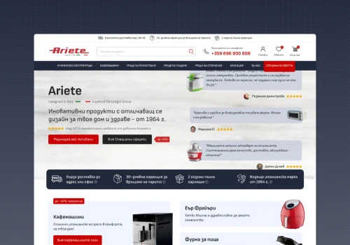 Ariete: CRO-Focused WooCommerce Redesign