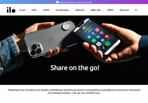 Website for ilo.com.gr