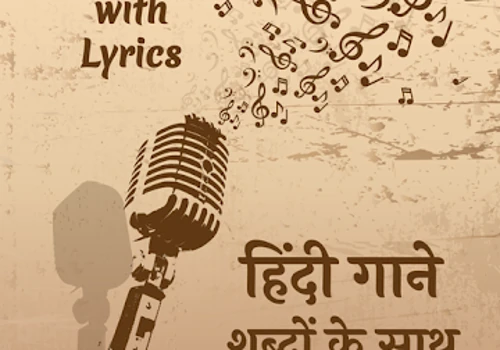 Hindi Songs with Lyrics