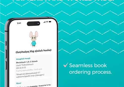 Mobile e-commerce application