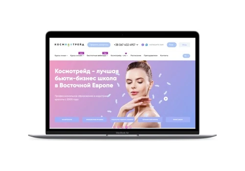 Cosmotrade