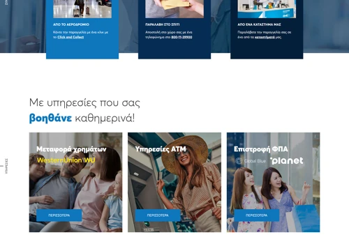 Onexchange Website