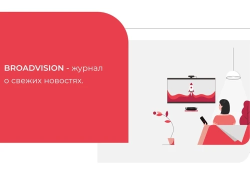 Broadvision is a breaking news magazine