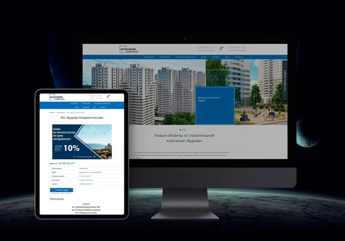 CORPORATE REAL ESTATE WEBSITE VSYA BUDOVA