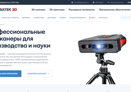 Web Development & SEO for 3D Printing Company