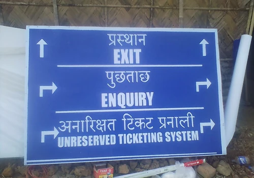 Indian Railway Signages