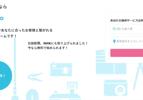 Dynamic Search Ad implementation for user acquisition