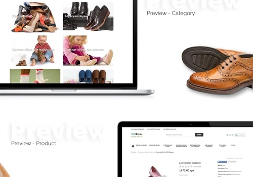 Tavi - online store