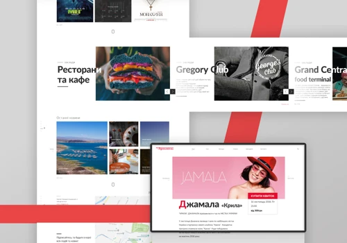 Promin website design